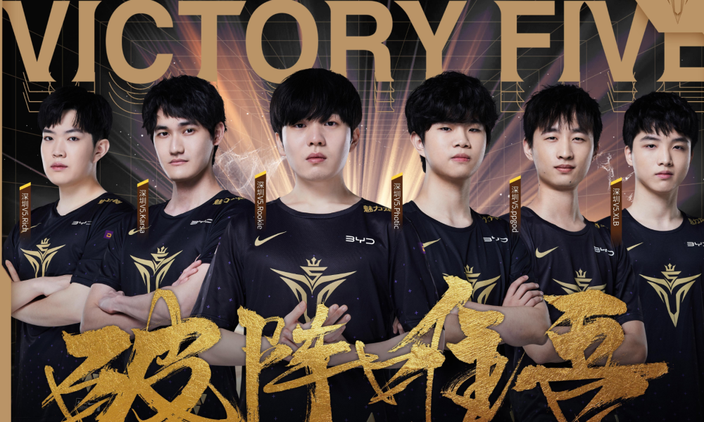 “LPL或将放弃参加MSI！”Doinb直播透露安排，不可能去韩国比赛