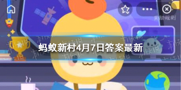 土壤盐碱化会怎么样-蚂蚁新村4.7