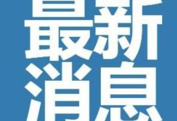 佛山疫情封了哪几个地方
