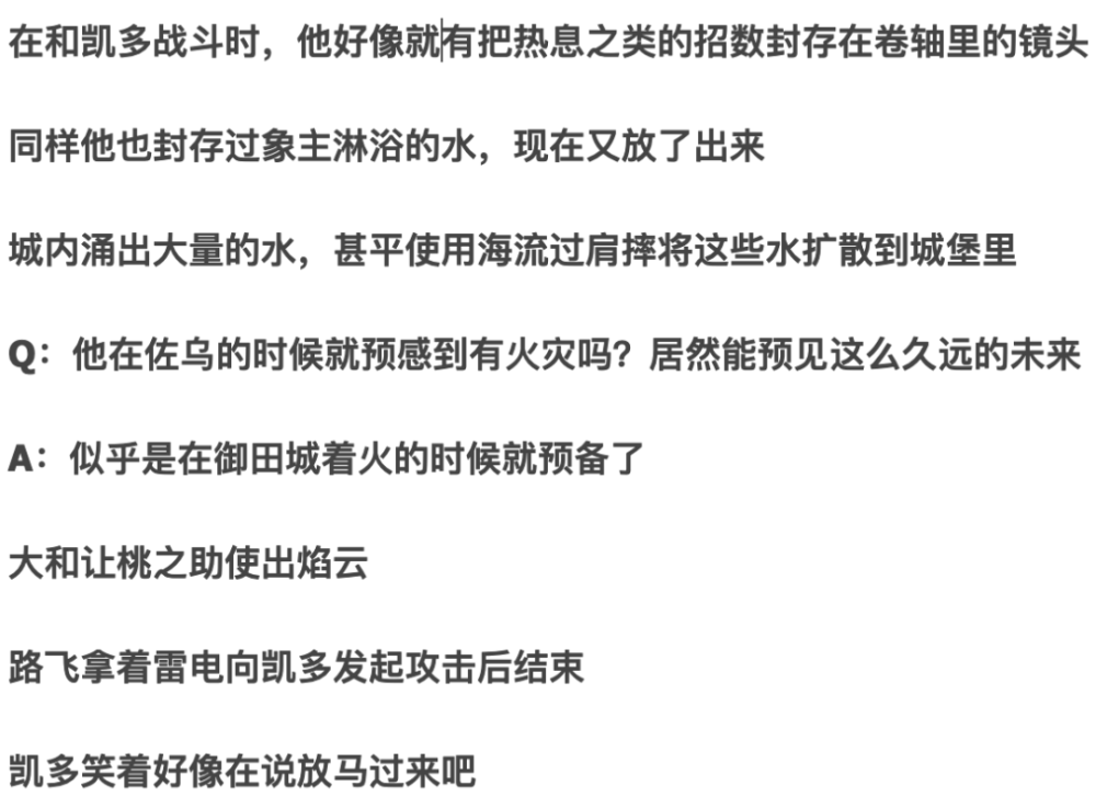 （第二次情报更新）海贼王1046话