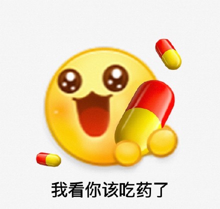 放假上班 微博送花花表情包带来好心情