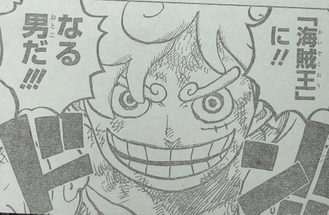 海贼王1046话：路飞手握闪电变身雷神，龙套雷藏开启逆转人生