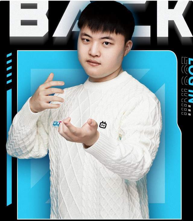 Uzi迎来25岁生日，BLG祝Uzi生日快乐挨喷，Uzi大概率离开？