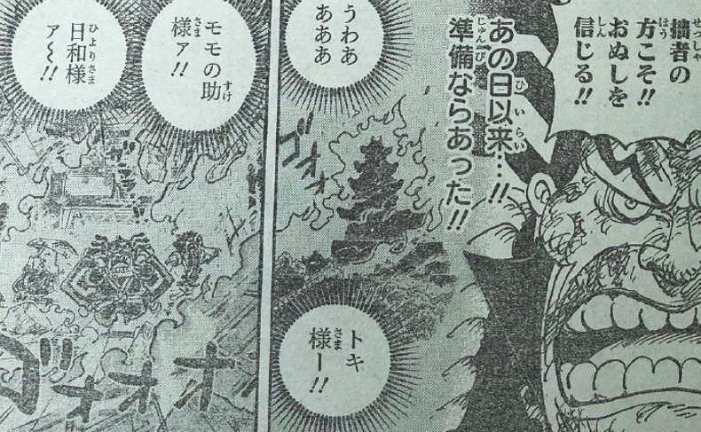 海贼王1046话：路飞与凯多互轰，路飞掌控雷电之力，将释放新招式