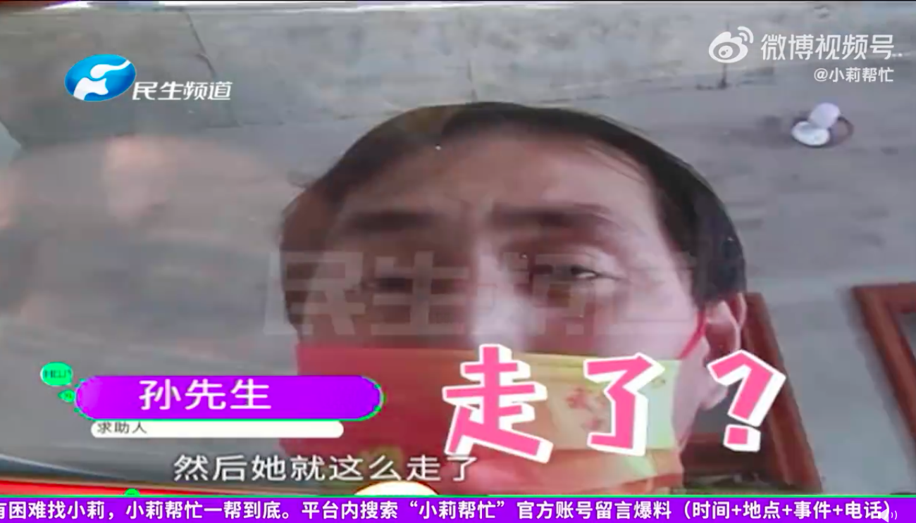 妻子失联1个月丈夫发现住店信息-不管你在哪儿，希望报个平安