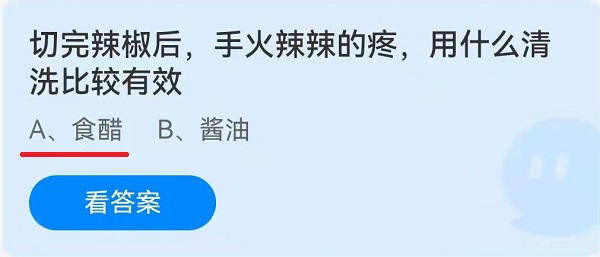 切完辣椒后手火辣辣的疼用什么清洗比较有效