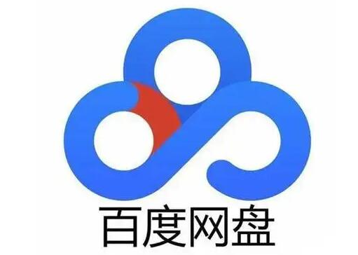 2022百度云超级会员试用1天激活码