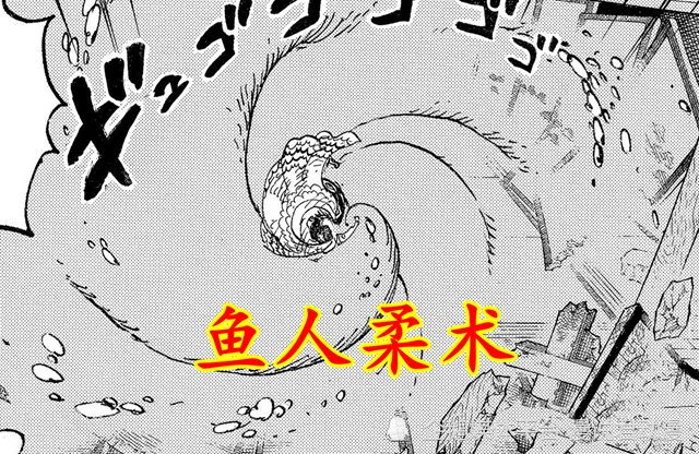 海贼王1046：大和预见凯多败北，桃之助将进一步掌握能力