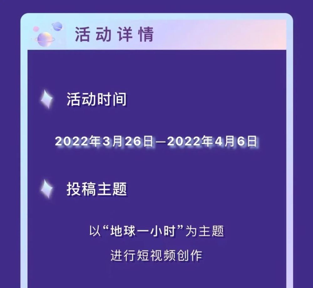 LPL春季赛季后酣战正欢，京小电同学助威JDG