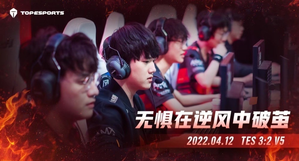 TES再度完成让二追三，阿水证明自己实力，卡萨却被“安排”替补