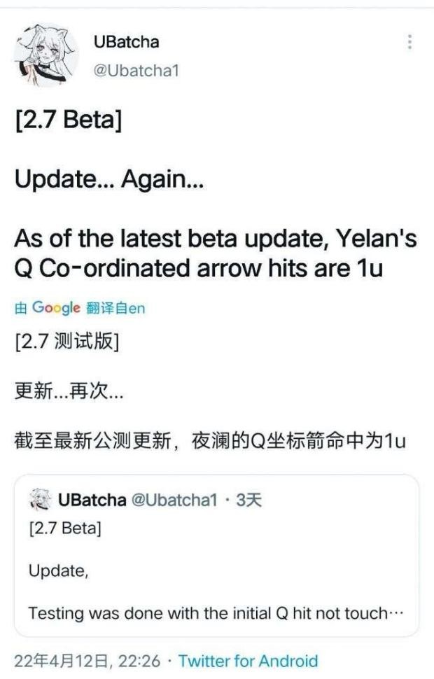 原神夜兰测试服被削后不如行秋？远不至于如此！