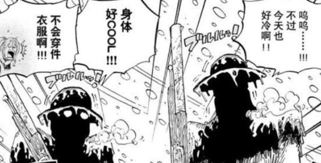 海贼王1046话：玛丽乔亚的国宝揭开，竟然是路飞的巨型草帽