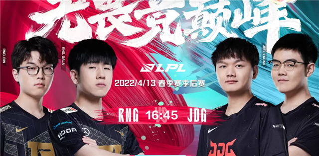 让二追三亦有差距，RNG难赢TES？doinb：听说他们训练赛状态不好