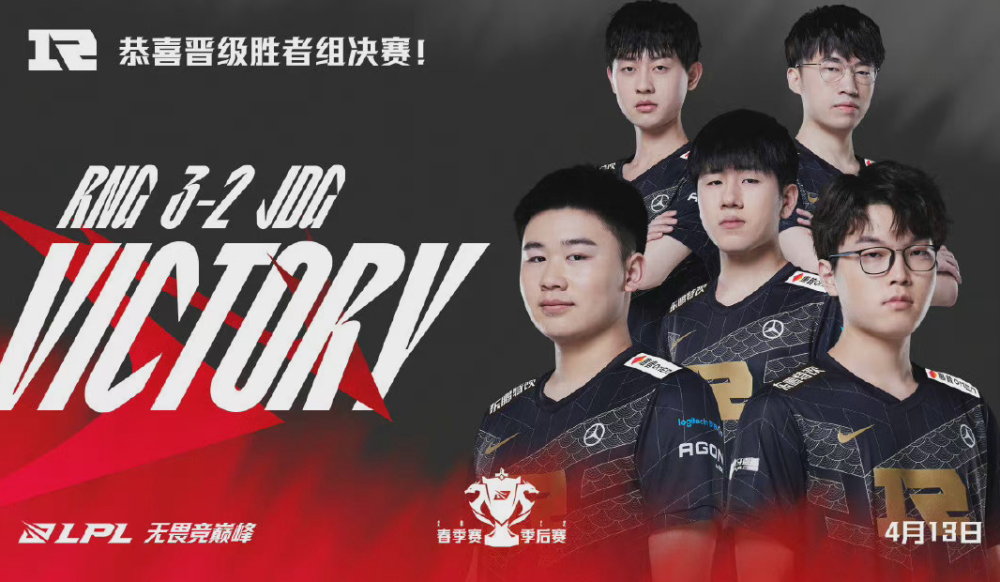 RNG获胜小虎发型“火”了，背后原因太真实，朱开道出获胜法宝