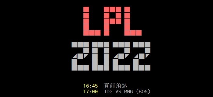 LMS网友热议RNG击败JDG：我怀疑JDG第三把开始是TT假扮的