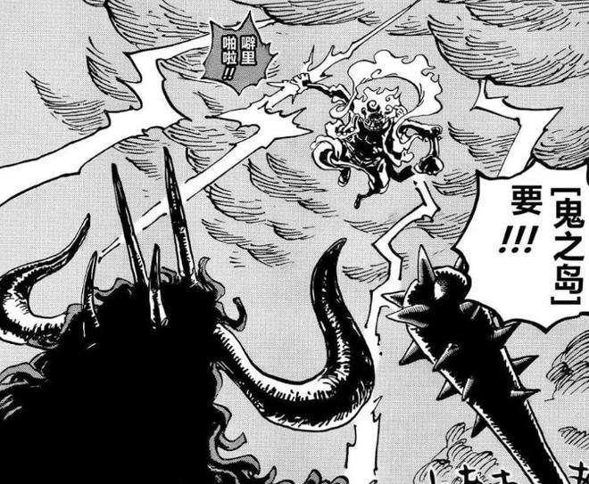 《海贼王》1047话疑似情报，黑胡子抵达和之国，他又要来捡漏了？