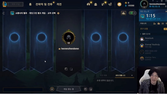 TheShy：今年家都不能回去，回韩国应该不能回中国了！