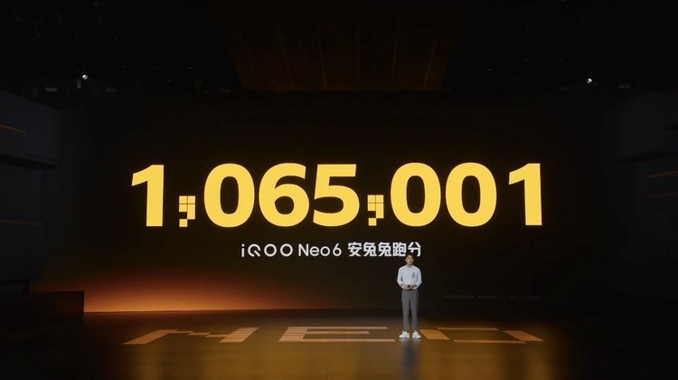 iQOO Neo6手机正式发布：骁龙8旗舰 106万跑分！