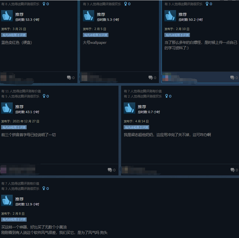 LSPLibrary登上Steam热销排行榜好评率83%