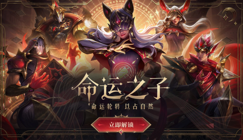 IG冠军皮肤返场？刚子哥在线带货！直言S8冠军最具荣耀！