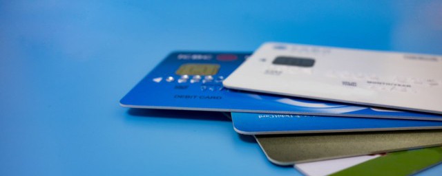 信用卡退回的钱怎么查-信用卡退回的钱如何查