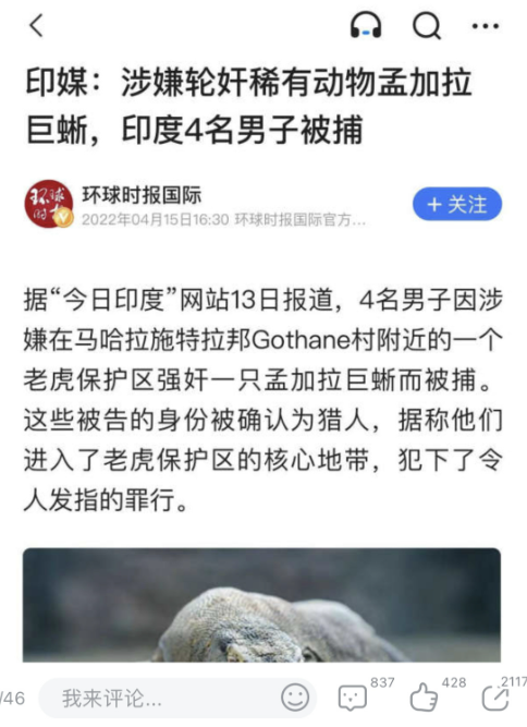 暗黑2重制版销量破500万 巴黎圣母院或于2024年重新开放｜每日B报