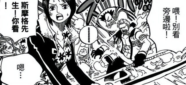 海贼王1046话：斯摩格和达斯琪抵达蛋糕岛，想接管大妈的实验室