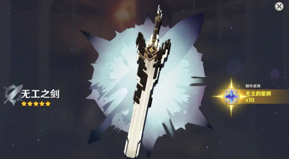 原神：无工跟着雾切，那狼末会搭配谁，新角色的强度危险了