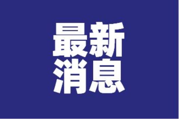 上海新增3例本土死亡均龄90岁怎么回事