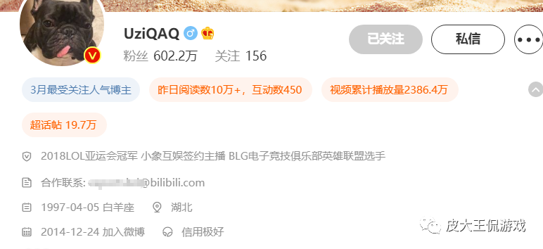 UZI没有离队？个人微博出现一个细节，暗示已经再次完成合作