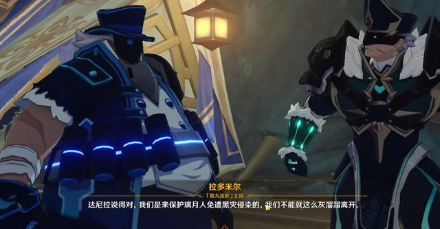 原神：2.7深境螺旋怪物阵容