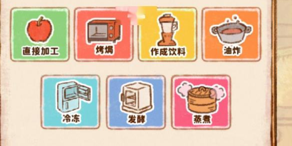 洋果子店红藻制作的粉是什么东西