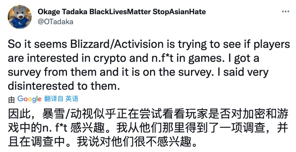 暴雪将涉足NFT？公司总裁表示没有相关计划
