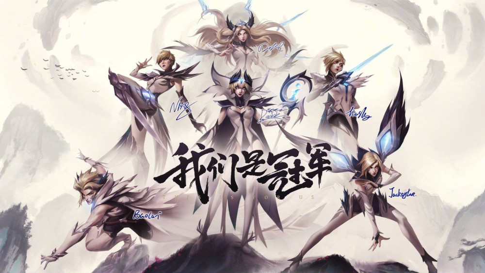 FPX皮肤卖了iG的一半？Doinb吹嘘：FPX皮肤销量第二