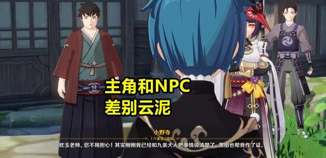 原神：如果可以删除NPC？这5个讨厌的NPC，真希望它们马上消失