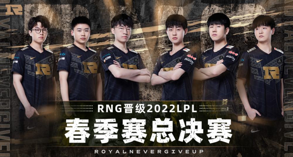 联赛的小虎太稳了！第九次进入LPL总决赛，第二第三名望尘莫及