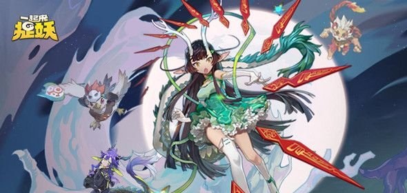 一起来捉妖三周年隐藏口令是什么