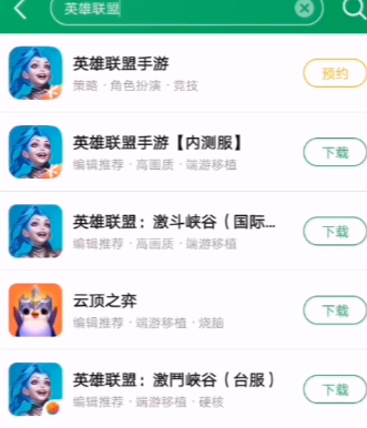 yn下载4