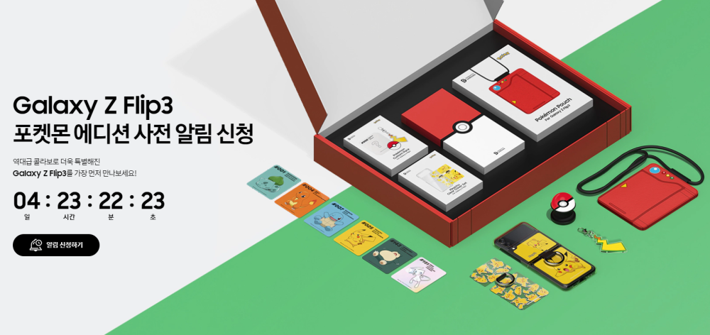 任天堂成最大赢家？三星宝可梦联名款折叠屏发布：小礼品太用心了