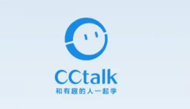 cctalk是什么平台？cctalk能不能两个人用一个账号