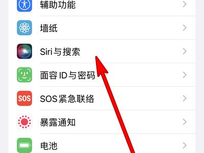 siri怎么修改主人名字-siri主人称呼设置方法分享