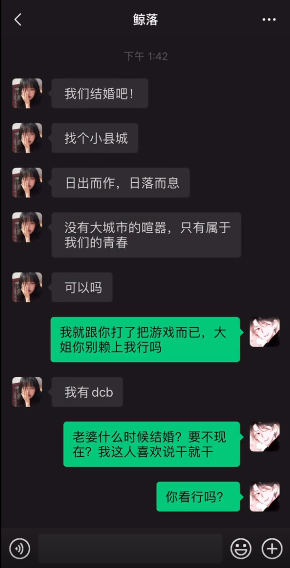 抖音我有dcb是什么梗