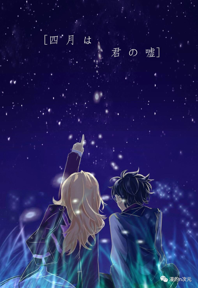 有没有哪些动漫里的角色让你印象深刻呢？