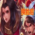 看王者荣耀图片 衣女角色的软件下载