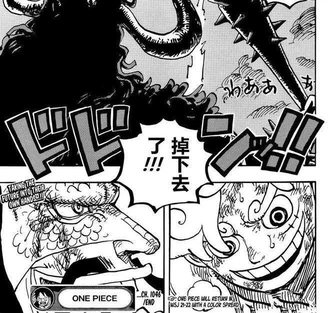 《海贼王》1047话情报：大蛇复活，桃之助陷入回忆？