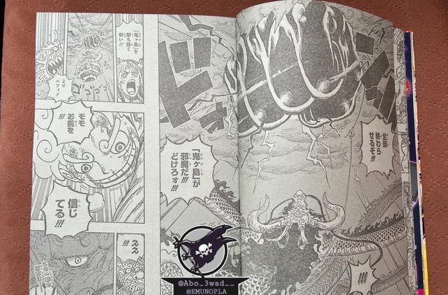 《海贼王》1047话分析：路飞的最后一拳？