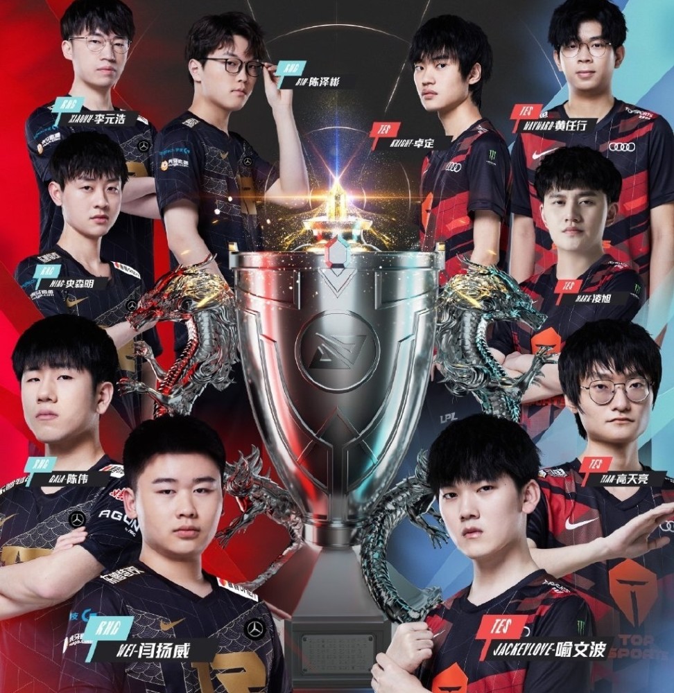 LPL决赛前瞻：大多数人看好RNG3：2TES，TES到底差在哪里？