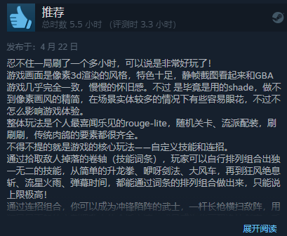 《侍神大乱战》正式发售 Steam好评率90%以上