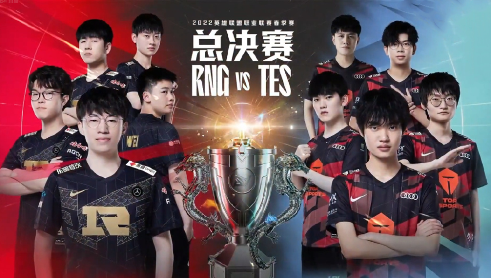 RNG鏖战五局TES再临巅峰，将代表LPL出战MSI