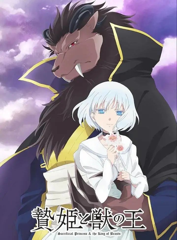 一周资讯｜《鬼灭之刃》第三季制作决定。